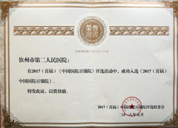 2017Ȱُ(qing)t(y)Ժ@C