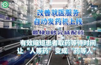 http://m.ytjhhb.com/uploadfile/2025/0226/thumb_331_214_20250226090421813.jpg