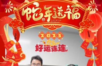 http://m.ytjhhb.com/uploadfile/2025/0226/thumb_331_214_20250226091052764.jpg