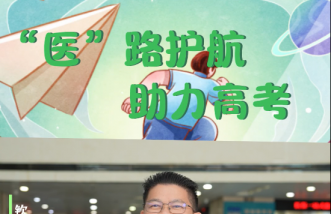 http://m.ytjhhb.com/uploadfile/2025/0324/thumb_331_214_20250324083930735.png